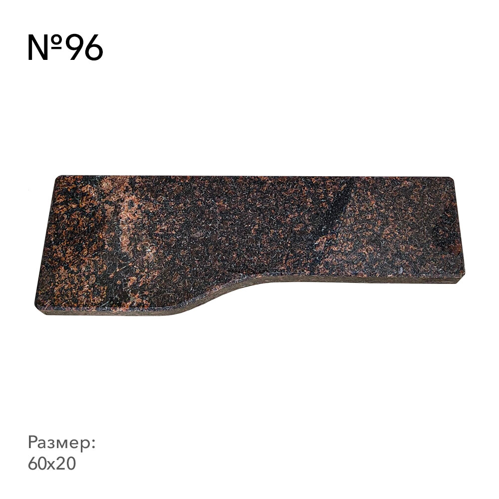 Дисконт №96